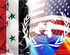 Syria Us Flags